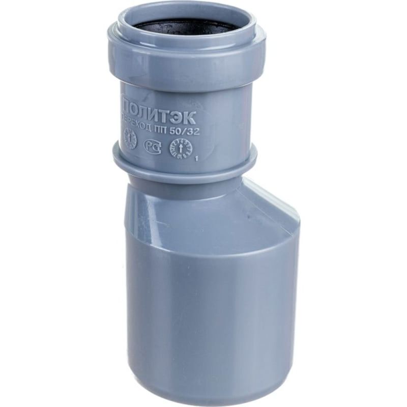 Переход канализационный Ø 50 x 32 мм