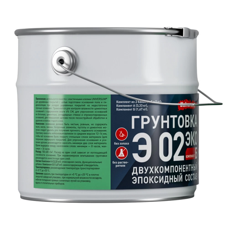 Грунт эпоксидный для полимерных полов Universum Э 02 Эко двухкомпонентный 3,33 кг + 1,67 кг